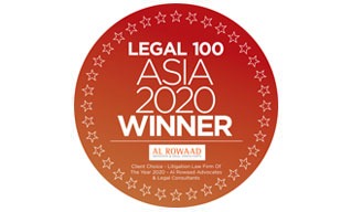 جوائز الاختيار الأفضل من قبل العميل - أفضل شركة قانونية في مجال التقاضي لعام 2020
